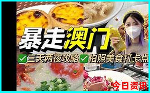 北戴河有什么玩的