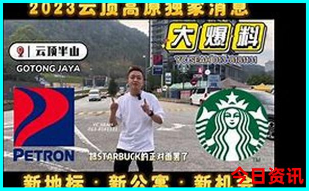 2025攻略年新全新免费奥全新爆料正版分析独家资料-白小姐管家婆四肖八码